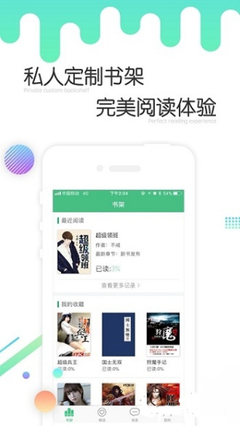 yobo手机下载app